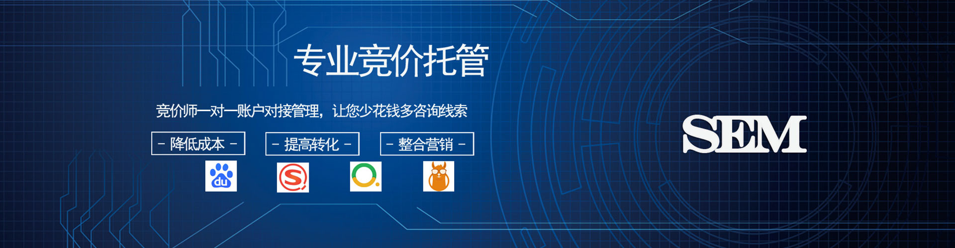 山西百度网络推广
