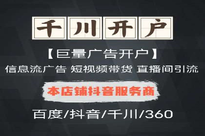 百度竞价代运营公司成功案例：广告创意的魔力