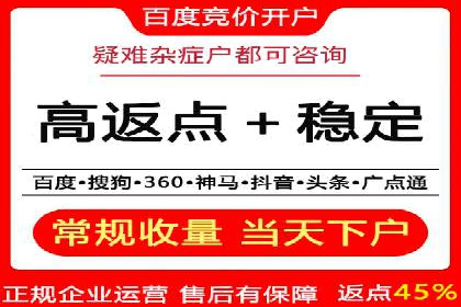 深入了解百度竞价广告的收费机制——多角度案例解读